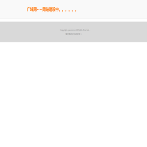 中国在线教育网