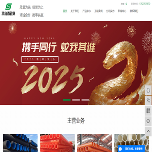 河南电力管厂家
