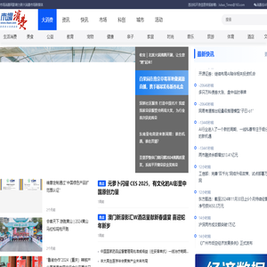 市场消费网