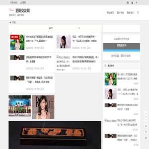 泗阳县众兴镇微缘婚姻介绍所