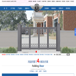 悬浮折叠门