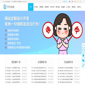 大连网站建设