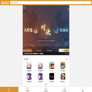 宝贝游戏网