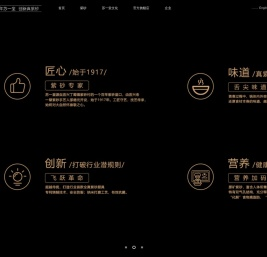 苏一堂