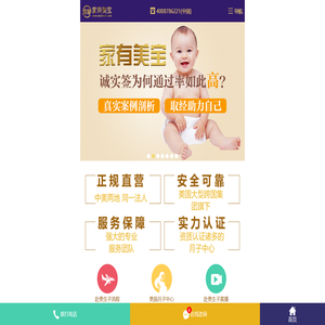 赴美产子机构,美国生子攻略,洛杉矶月子中心生孩子费用价格