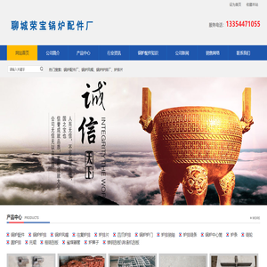 山东锅炉配件厂,锅炉炉排厂,炉排片厂家,锅炉风帽厂家,流化床风帽