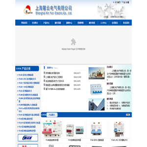 上海馨云电气有限公司