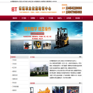 江西流量器厂