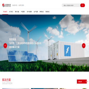 山东泰和永盛能源设备有限公司