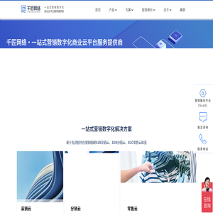 千匠网络