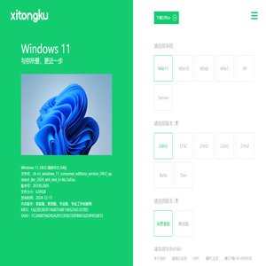 MSDN系统库