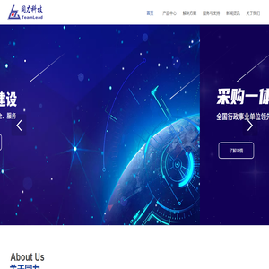 福州同力科技开发有限公司