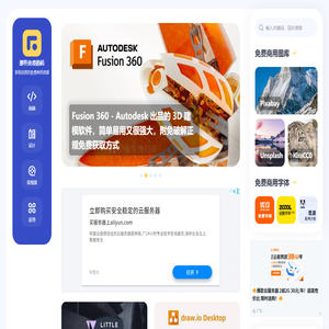 那些免费的砖