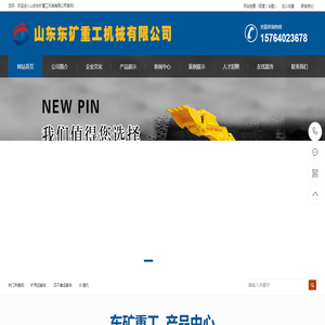 矿用四不像运输车,扒渣机,矿用电动运输车,矿用破碎锤