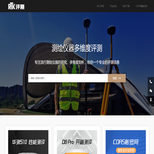 南方