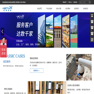 武汉安装监控/门禁安装维修/闸机安装维修