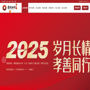 河北爱晚红枫投资集团有限公司