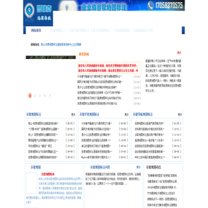 地图标注