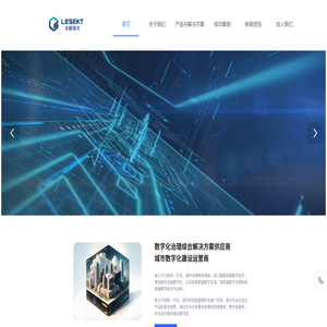贵州乐诚技术有限公司