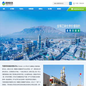 宁夏荆洪科技股份有限公司