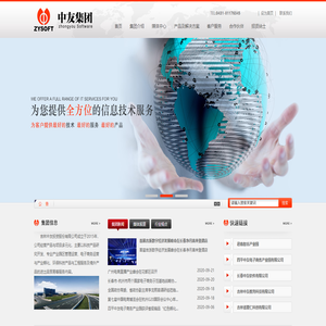 首页吉林中友投资股份有限公司