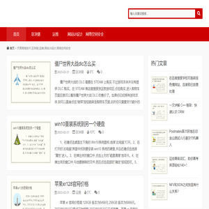 天果网络技术,区块链,运维,网站UI设计,网络空间安全