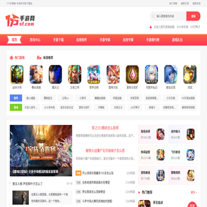 好玩的手机游戏