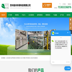 全自动清洗机