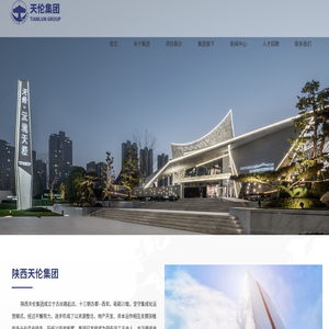陕西东方天伦房地产（集团）有限公司