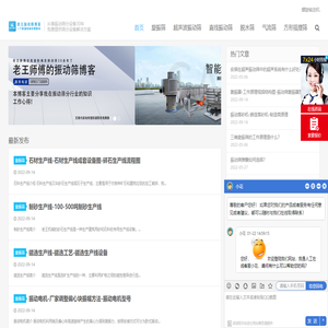 脱水筛
