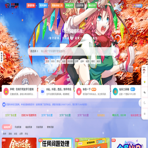 软壳源码网