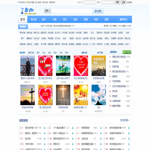 美歌网