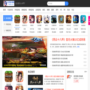这里游戏网
