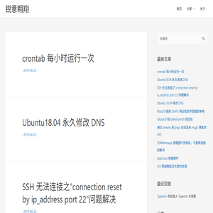 锐意翱翔
