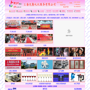 庆典