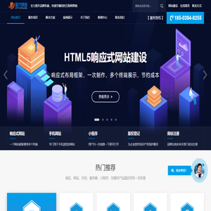 郑州网站建设