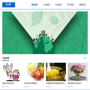 志麦化工有限公司