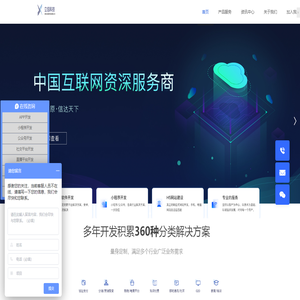 立信科技