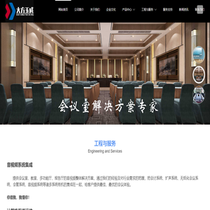 北京大方玉成科技发展有限公司