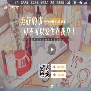 热血少年