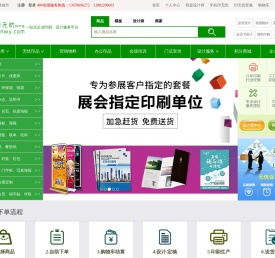 印无忧