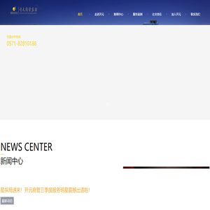 开元商业
