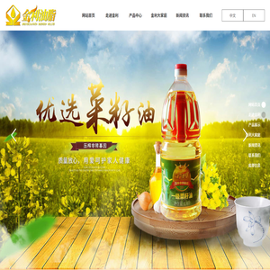 金利油脂（苏州）有限公司