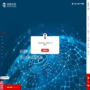 深圳欧凯达科技有限公司