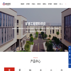 洛阳威卡矿山机械设备有限公司