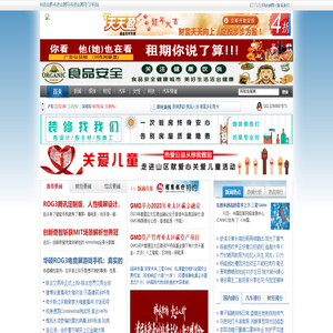 科技会展网