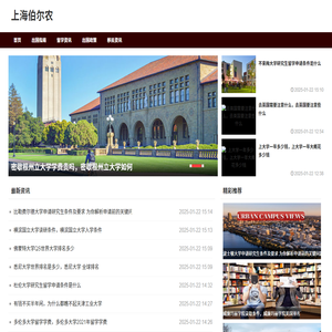 上海伯尔农信息科技有限公司
