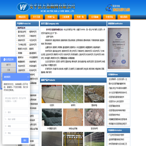 雷诺护垫,赛克格宾,麦克加筋护垫,电焊石笼网,落石防护网,10%锌铝合金网箱,PVC覆塑石笼网