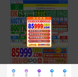 沈阳市铁西区都好兄弟装饰材料经销部