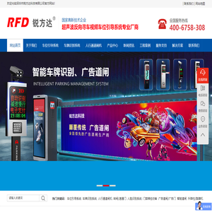 车位诱导反向寻车视频车位引导系统